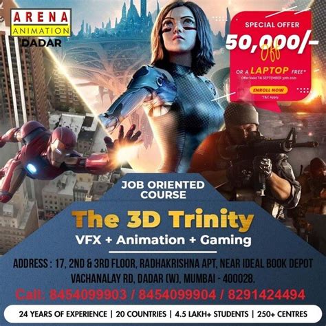 Arena Animation Courses 3d Animation Vfx Gaming Web Design Multimedia