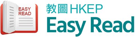 Hkep Easy Read