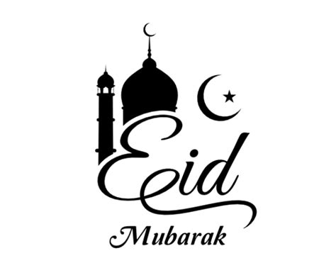 Happy Eid Mubarak Png At Idul Fitri