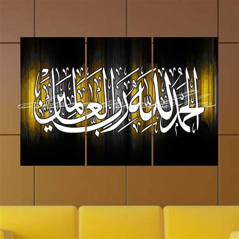 7 gambar kaligrafi bismillah keren berwarna. 100+ Gambar Kaligrafi Arab Mudah dan Keren (Allah, Bismillah, Asmaul Husna)