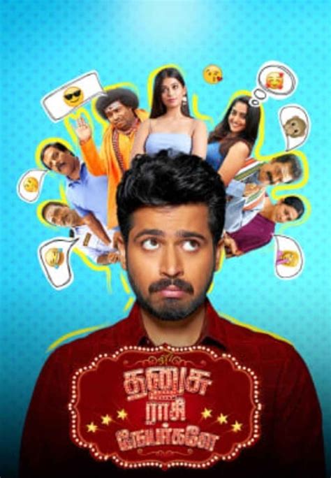 Dhanusu Raasi Neyargale Movie 2019 Release Date Cast Trailer Songs Streaming Online At Zee5