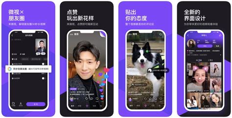 9 of china s best short video apps video translator