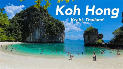Koh Hong Krabi Thailand Youtube