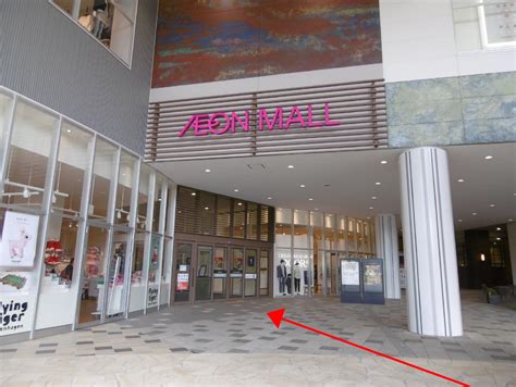 Aeon Mall Hiroshima Fuchu Official Website One Of The Largest