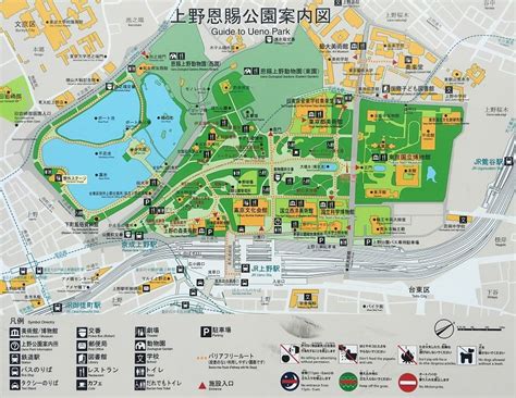 Ueno Park Accessible Japan