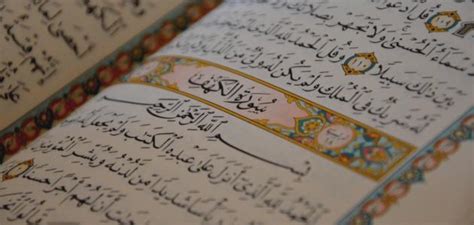 قراءة سورة الكهف كتابة نصية بخط كبير واضح مكتوبة كاملة بالتشكيل بالرسم العثماني للقراءة في صفحة واحدة برواية حفص عن عاصم من المصحف الشريف بدون صوت و يستحب قراءتها يوم الجمعة. بحث عن سورة الكهف - موضوع