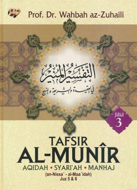 Featured image of post Tafsir Al Munir PDF