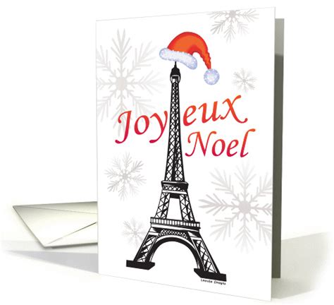 Joyeux Noel French Christmas Eiffel Tower Card 999739