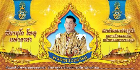 #ปี2564 ใครจำวันหยุดช่วงครึ่งปีหลังไม่ได้ ให้เซฟเก็บไว้เลย จะได้เตรียมหาวันลาหยุดกันยาวๆ ใครสะดวกลาวันไหน. ฟรีกราฟฟิก ไฟล์ป้ายไวนิล โฆษณา งานออกแบบ PSD (รัชกาล ที่10 ...