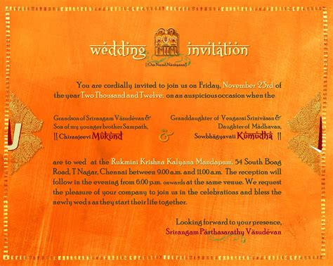 Wedding Invitations Cards Tamil Invitation Card