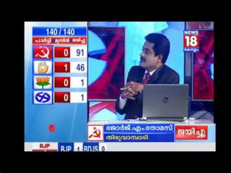 Exclusive sports news in malayalam and today's trending stories on mediaone news. NEWS 18 KERALA | UPCOMING NEW MALAYALAM NEWS CHANNEL FROM ...