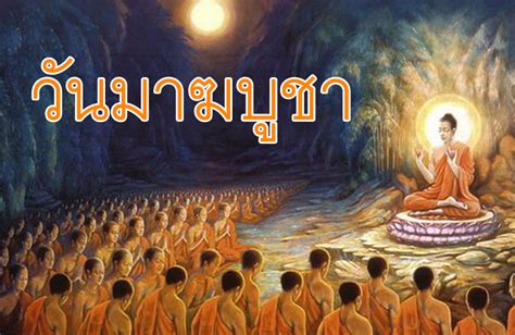 วันที่ 5 มิถุนายนของทุกปี คือ วันสิ่งแวดล้อมโลก โดยองค์การ. วันมาฆบูชา ปี พ.ศ. 2564 ตรงกับวันศุกร์ ที่ 26 กุมภาพันธ์ ...