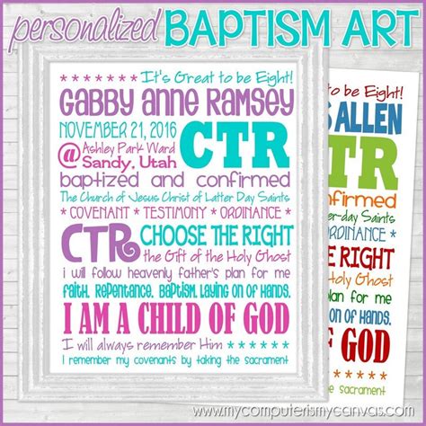 Lds Baptism Subway Art Personalized T Idea For Boys