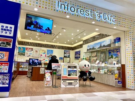 指定なし 北海道 青森 岩手 秋田 宮城 山形 福島 山梨 茨城 栃木 群馬 埼玉 千葉 東京 神奈川 長野 新潟 富山 石川 福井 静岡 愛知 岐阜 三重 滋賀 京都 大阪 兵庫 奈. 今年も登場!ガンバ大阪ユニフォーム版のすいたんマスコット ...