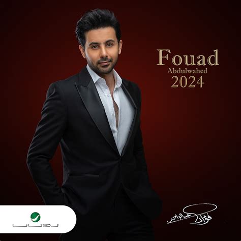 ‎fouad abdulwahed 2024 album by fouad abdulwahed apple music