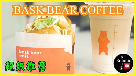 Bask Bear Coffee Is In Wangsa Maju Now！ 我家附近终于有一间真正的cafe了 Bask Bear