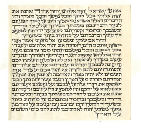 Mezuzahs With Scroll Modern Mezuzah Jewish Ts