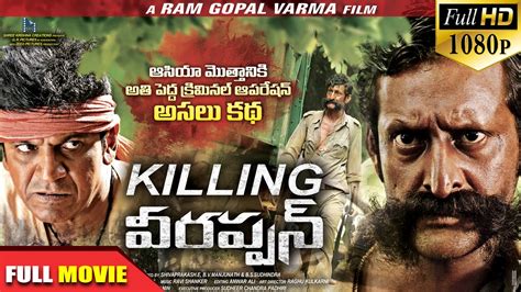 Killing Veerappan Telugu Latest 2016 Full Length Movie Rgv Shiva