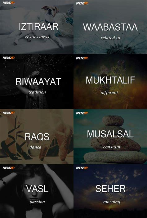 Urdu Words For Love Urdu Words With Meaning Unique Words Definitions