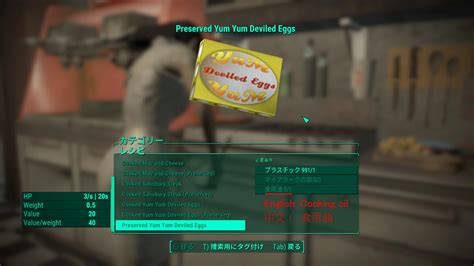 Turning Japanese At Fallout 4 Nexus Mods And Community 761
