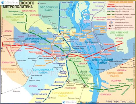Киевский метрополитен не настолько сложен, чтобы в нем разобраться, линии всего три однако, тем, кто впервые оказывается в столичной подземке, потребуется схема метро киева. Схема районов и метро киева