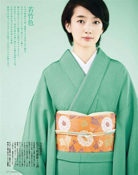 波瑠haru Yukata Kimono Japanese Culture