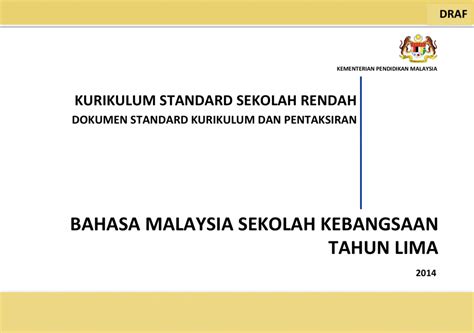 Tatabahasa 1 (kata nama am). DSKP Bahasa Melayu Tahun 5 (KSSR Semakan)