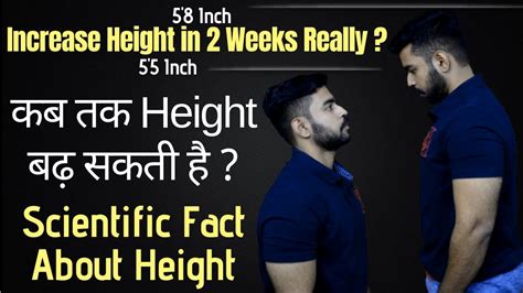 Maybe you would like to learn more about one of these? How to increase height naturally ? | Grow Taller in 2 Weeks Really..? | Scientific Facts - YouTube