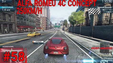 Need For Speed Most Wanted Alfa Romeu C Concept Km H Policia Loca Gameplay Hd