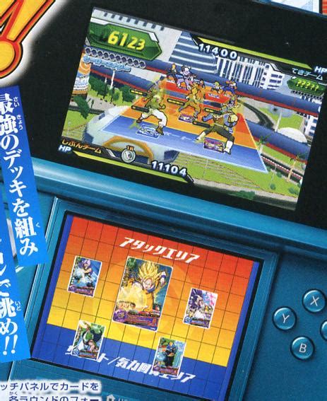 The battle system of dragon ball: Dragon Ball se estrena en Nintendo 3DS - HobbyConsolas Juegos