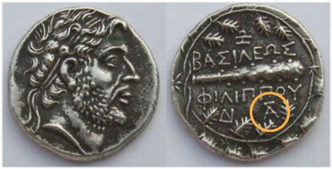 Macedonia Kings Philip V Ancient Greek Coins