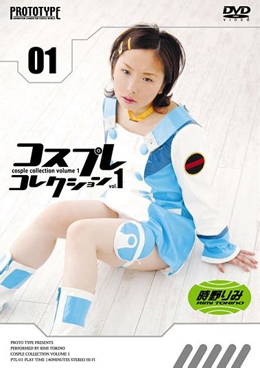 Cosplay Jav Cosplay Collection Vol 1