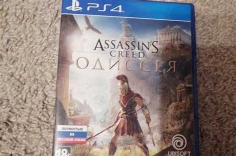 Assassin S Creed Festima Ru