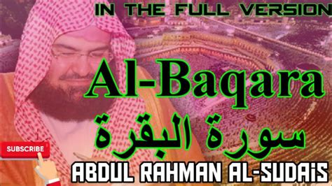 Beautiful Surah Al Baqarah Complete Arabic Surah Al Baqarah By Abdul