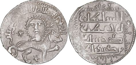 Dirham Ah 639 1241 Siwas Coin Seljuks Of Rum Ghiyath Al Din Kay