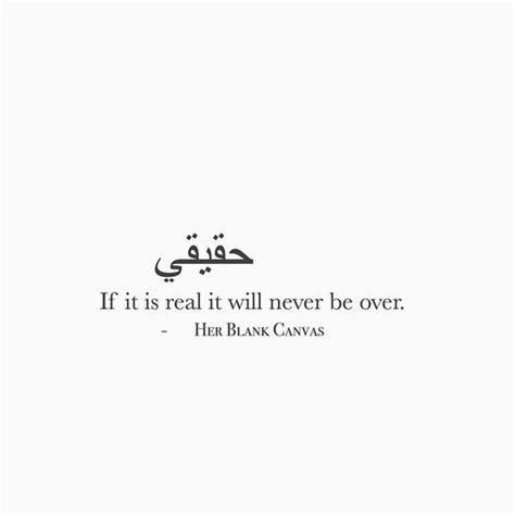Arabic Love Quotes For Him 02 Quotesbae