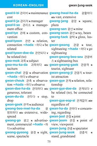 Search for literally millions of english to korean terms in babylon software's database of over 1,700 dictionaries, glossaries, thesauri, encyclopedias and lexicons covering a wide range of subjects; Tuttle Pocket Korean Dictionary: Korean-English English ...
