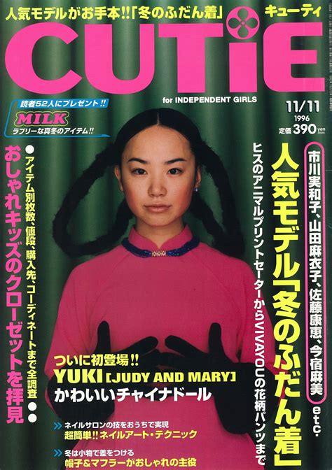 90s Japanese Fashion Magazines Fruits Magazine Fashion Magazine