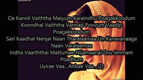 Alaipayuthey Song Lyrics In Tamil Font Vserafabric