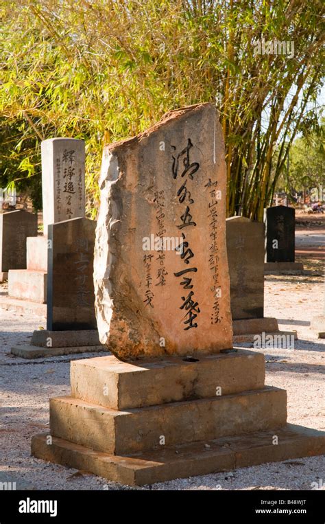 Tumbas Y Lápidas Japonesas Cavadas De Piedra Local De La Manera