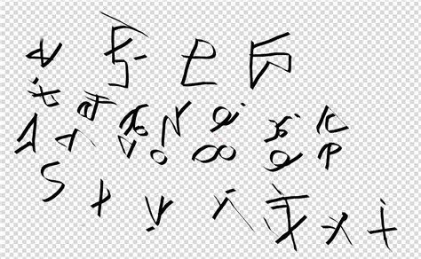 Fanmade Demonic Alphabet Or Sentinel Alphabet Its Probably Not That
