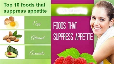 Top 10 Foods That Suppress Appetite