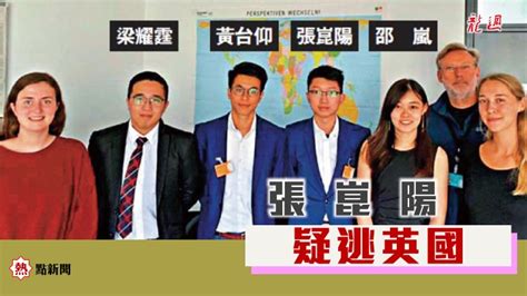 Maybe you would like to learn more about one of these? 張崑陽 疑逃英國 - Kowloon Post 龍週