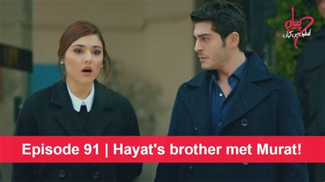 Pyaar Lafzon Mein Kahan Episode 91 Hayats Brother Met Murat Youtube