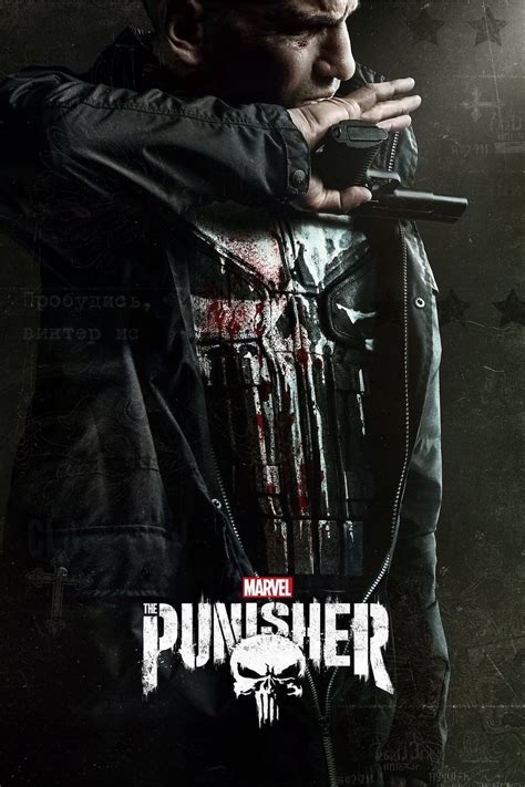 Marvels The Punisher Season 1 Wiki Synopsis Reviews Movies Rankings