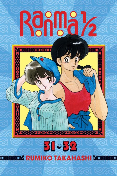 Ranma 1/2 Omnibus Manga Vol. 16 @Archonia_US