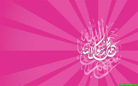 Gambar allah warna pink kekinian download now i love allah home deco. Unduh 86+ Wallpaper Allah Warna Pink Paling Keren ...