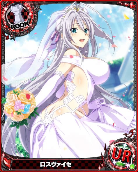 High School Dxd Mobage Cards Marriage Iv Rossweisse 1