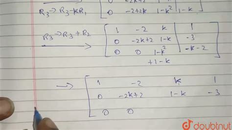 Find The Value Of K For Which The Equations `kx 2y Z 1 X 2ky Z 2gamma Class 12 Maths