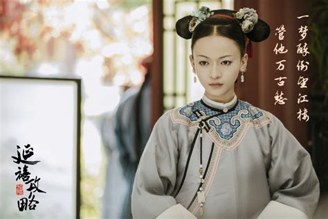 If you like empresses in the palace or the story of yanxi palace, check out this even though the popular perception of chinese palace dramas is usually about concubines scheming against each other in the qing dynasty, the genre is. C-drama Ratings and Celeb Rankings (week starting Jul 23 ...